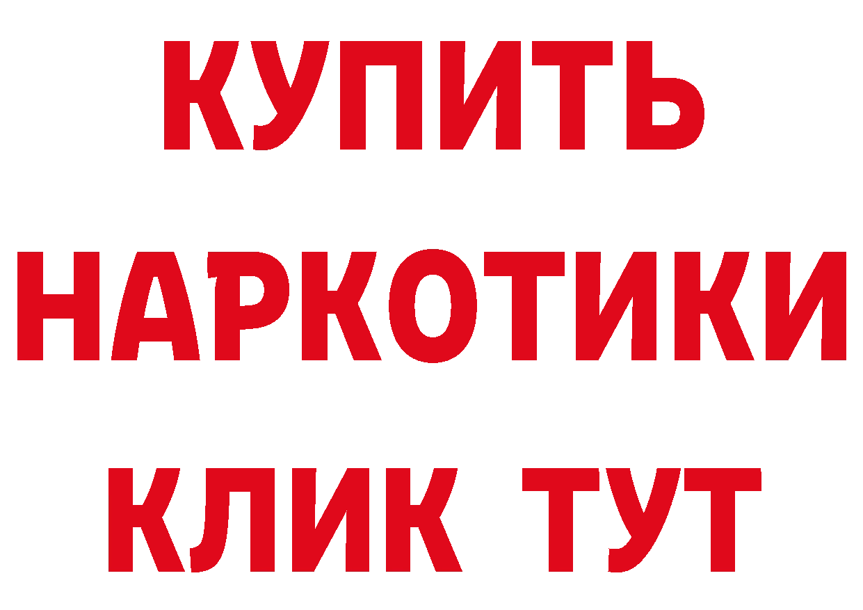 ГАШ Изолятор как войти это мега Ессентуки