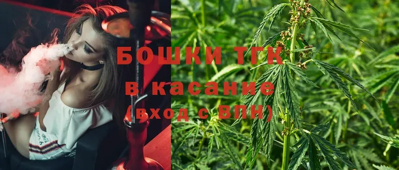 Канабис Ganja  Ессентуки 